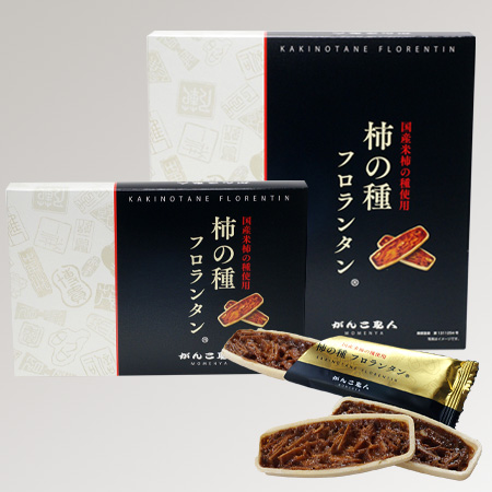 柿の種フロランタン