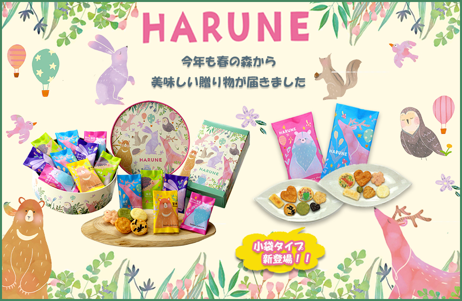 煎餅　北欧風イラスト