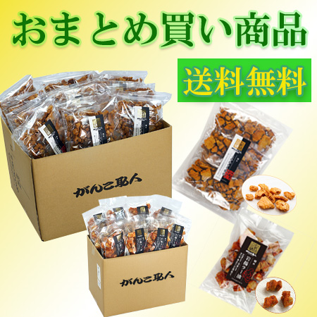 まとめ買い商品