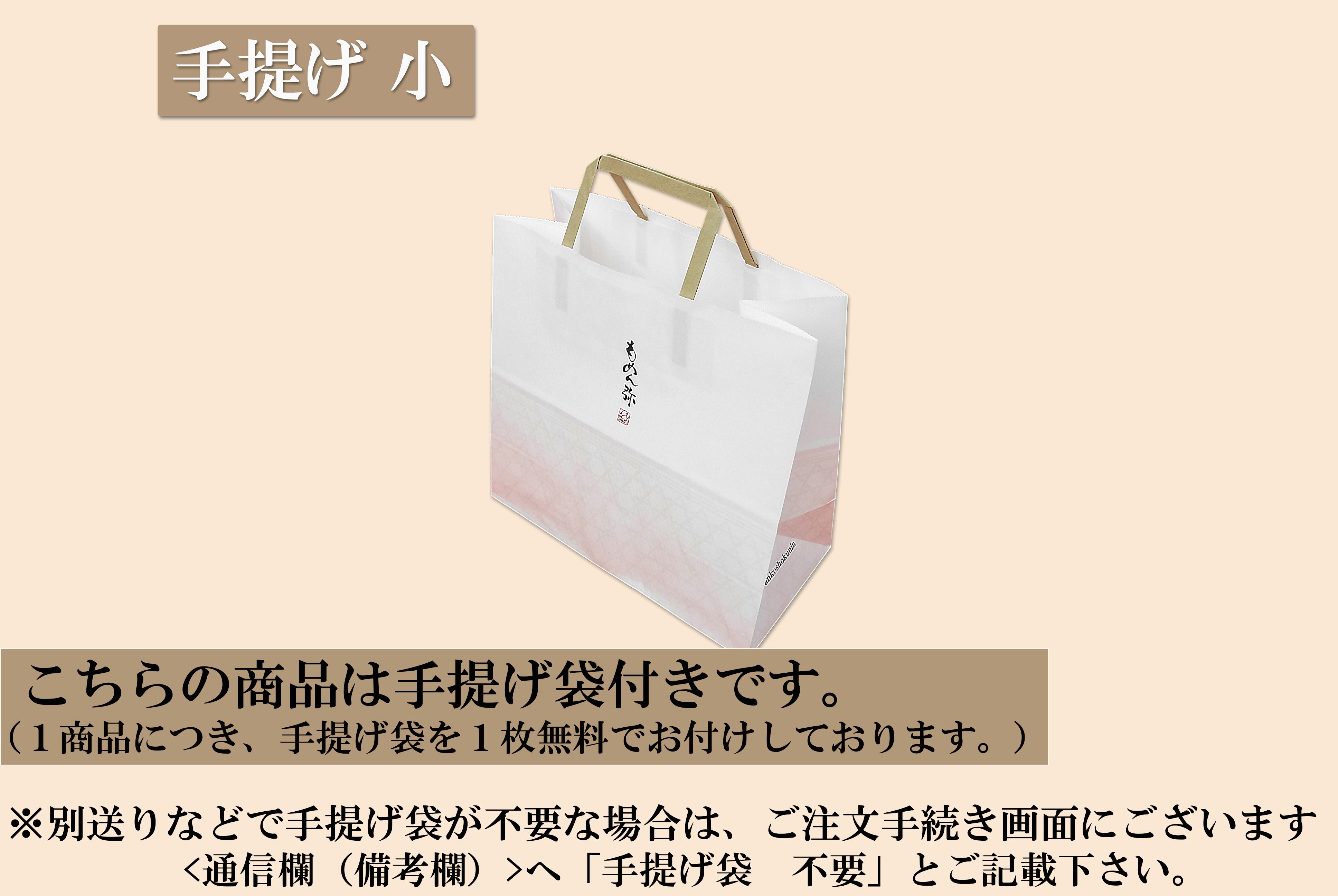 おかき はな咲くさく HS-12 （12袋入） | がんこ職人オンラインショップ