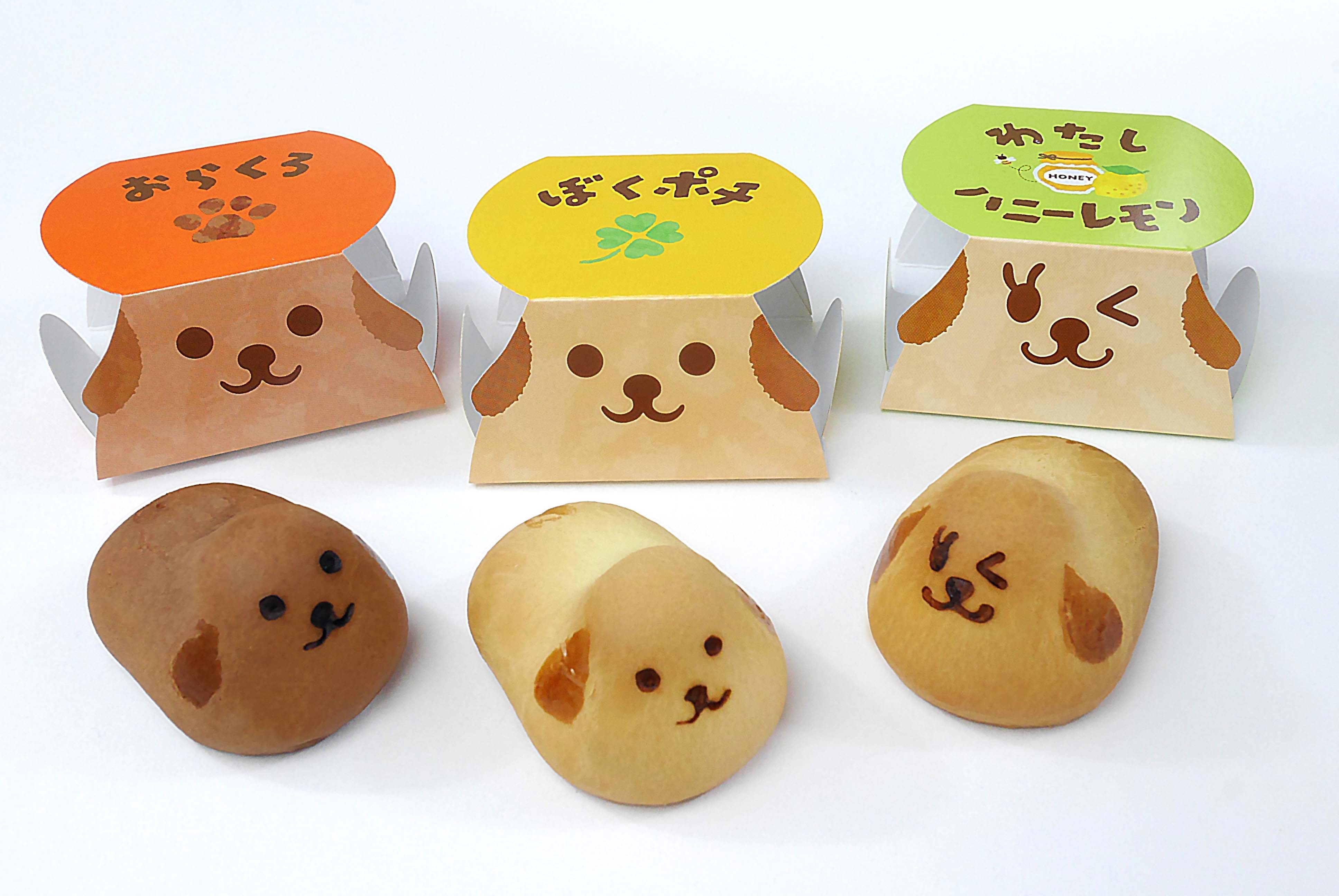 かわいい犬の形の焼き菓子 ぼくポチシリーズ3個入り（ポチ・くろ