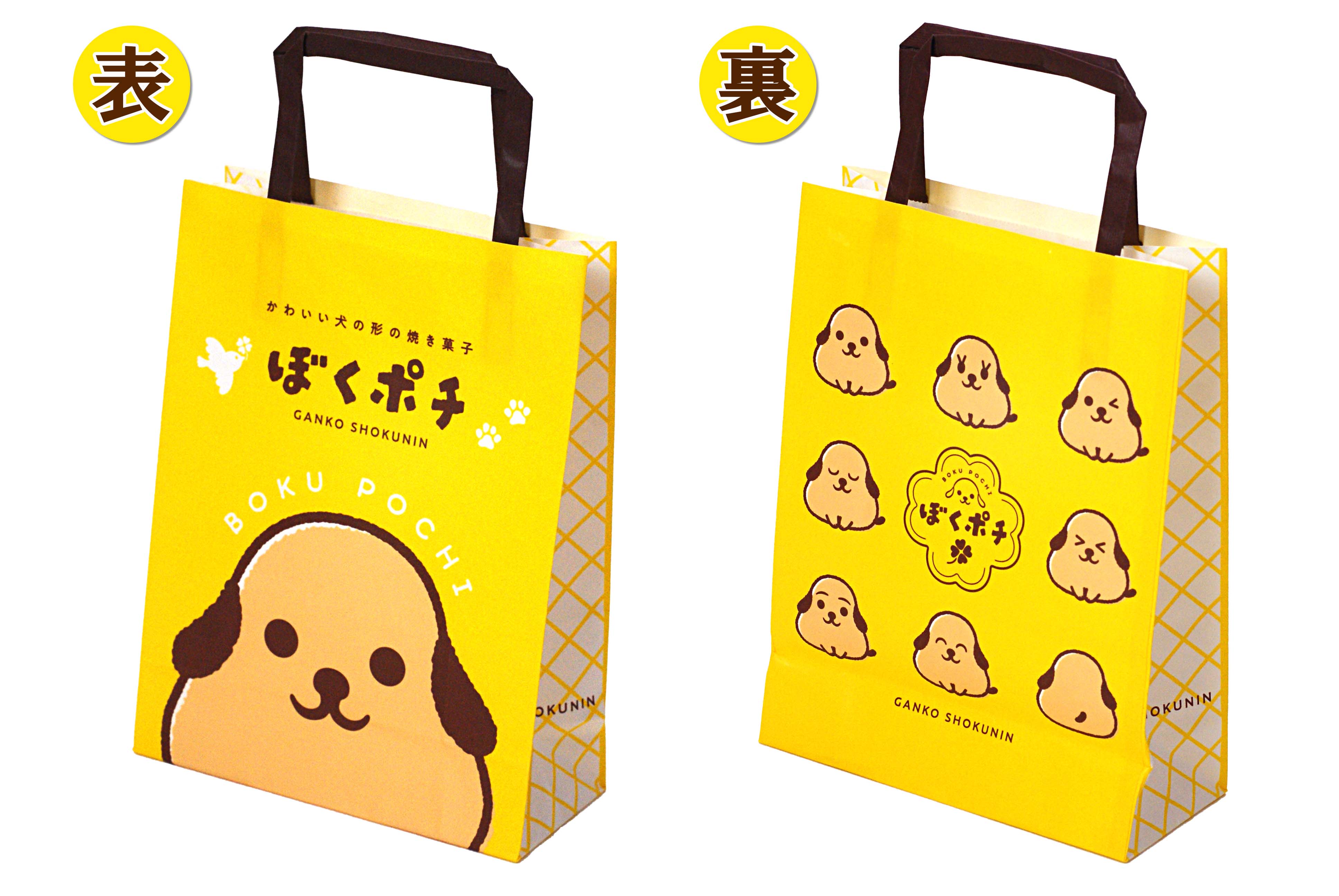 かわいい犬の形の焼き菓子 ぼくポチシリーズ3個入り（ポチ・くろ