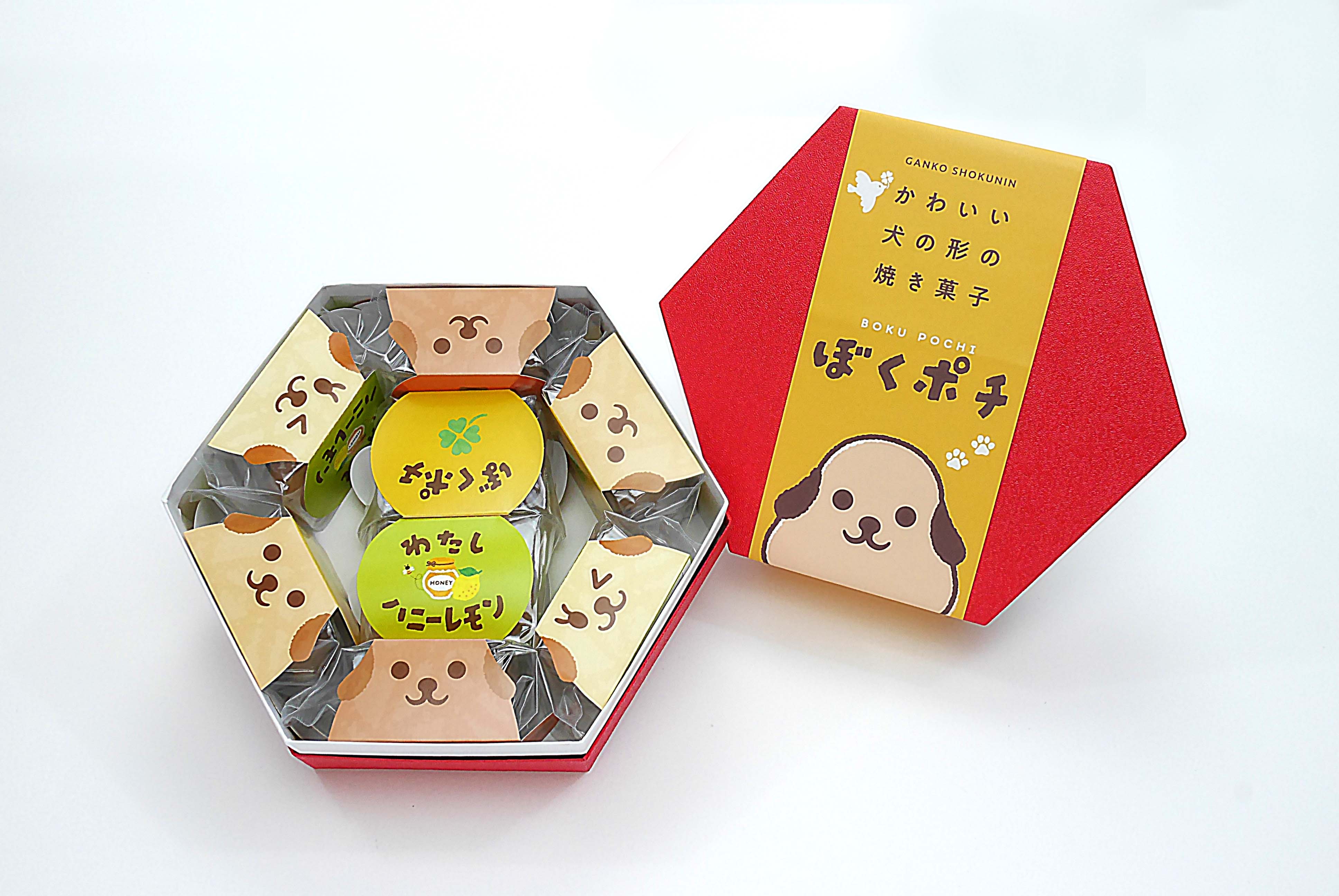 かわいい犬の形の焼き菓子 ぼくポチシリーズ8個入 六角箱 （ポチ・くろ
