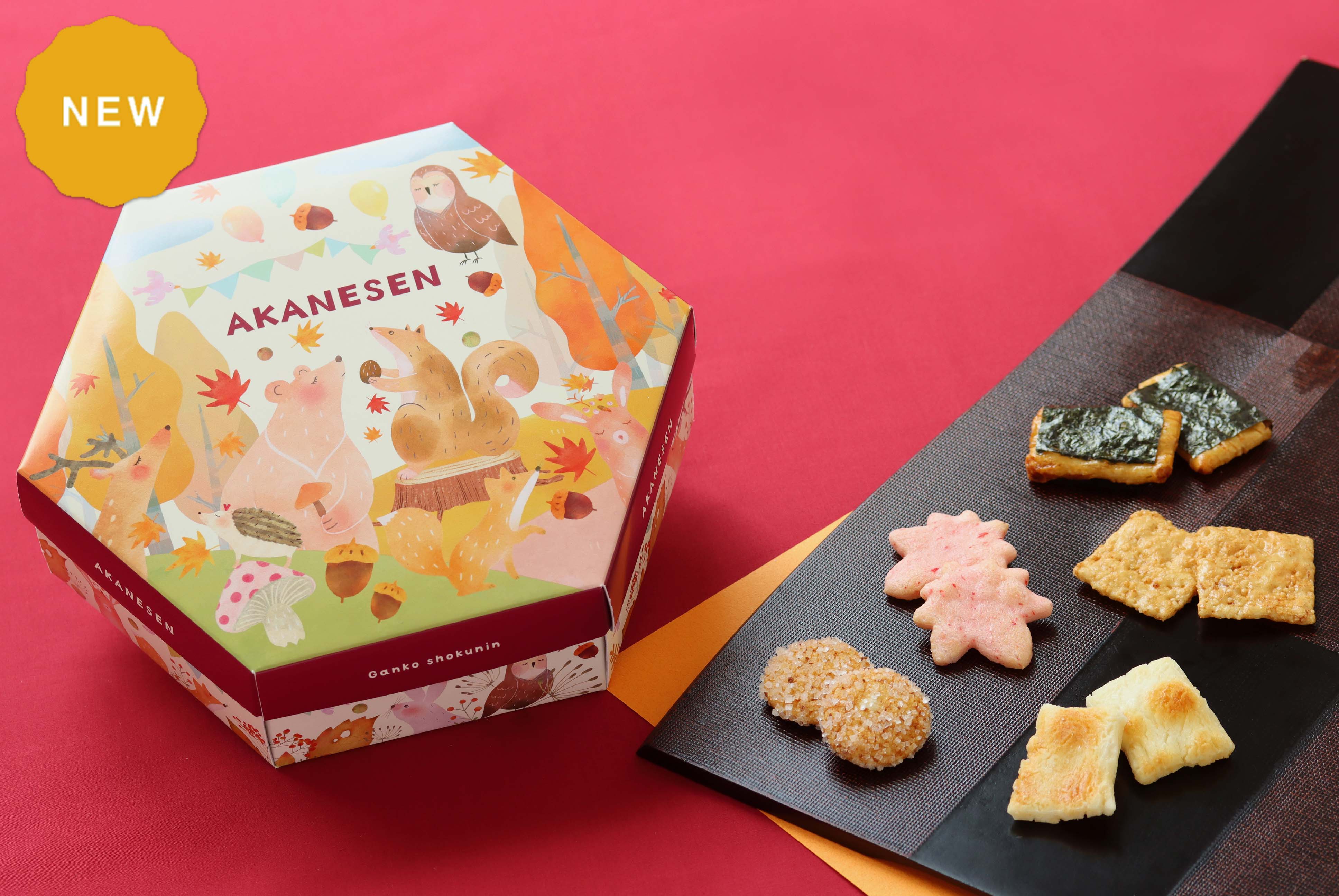 2箱目/全6箱 クレガーレ (とも花) 240枚セット詰合せ おかき せんべい 茜音揃 ‐あかねせん‐（125g 約28枚入） | がんこ職人