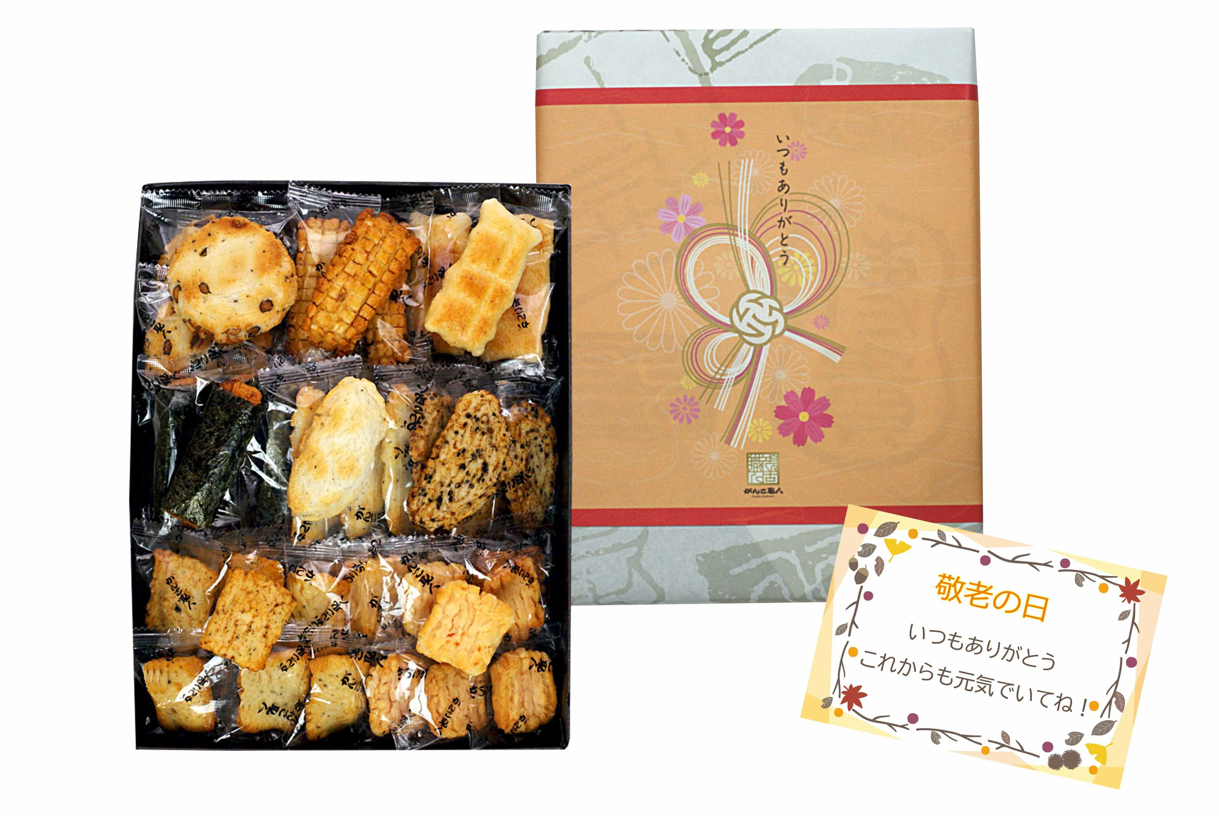 おかき 菓続揃 BC-20 (290g 約40枚入) 敬老の日 掛け紙・メッセージ