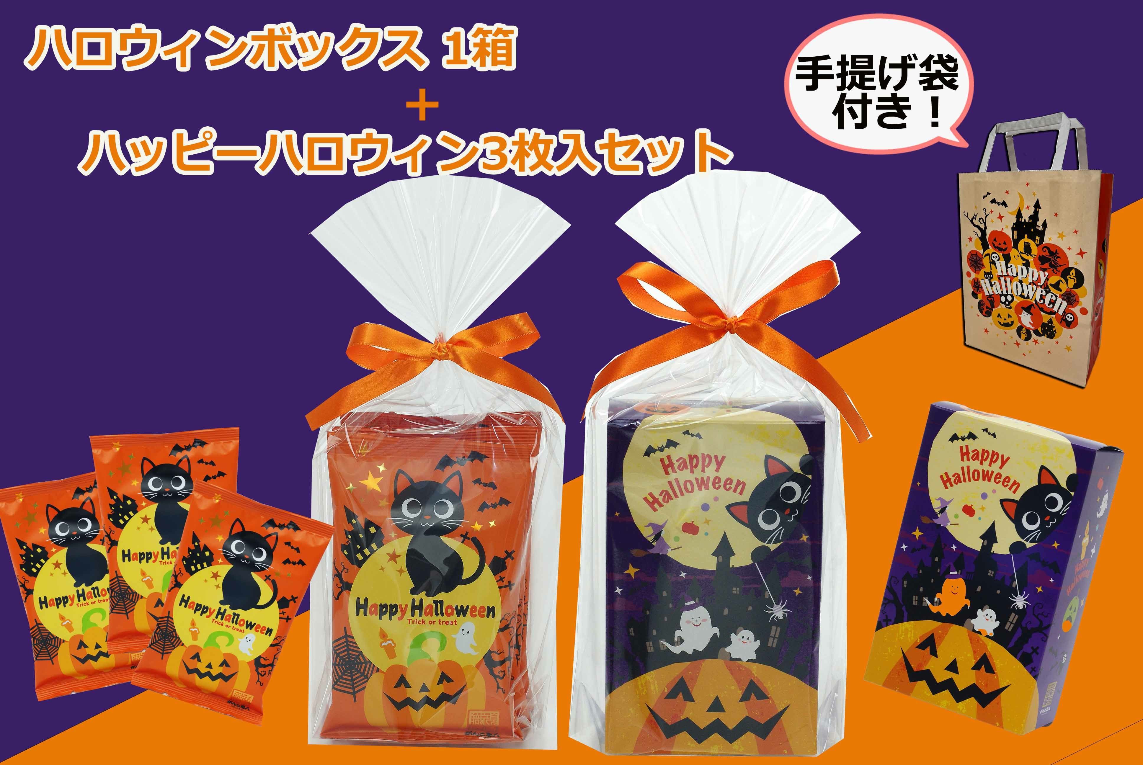 秋の限定品 | がんこ職人オンラインショップ