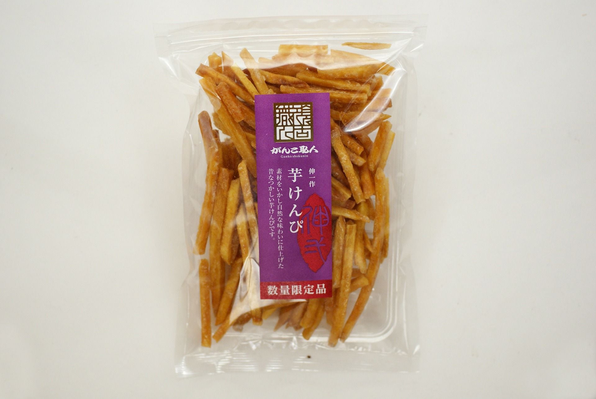 芋けんぴ | がんこ職人オンラインショップ