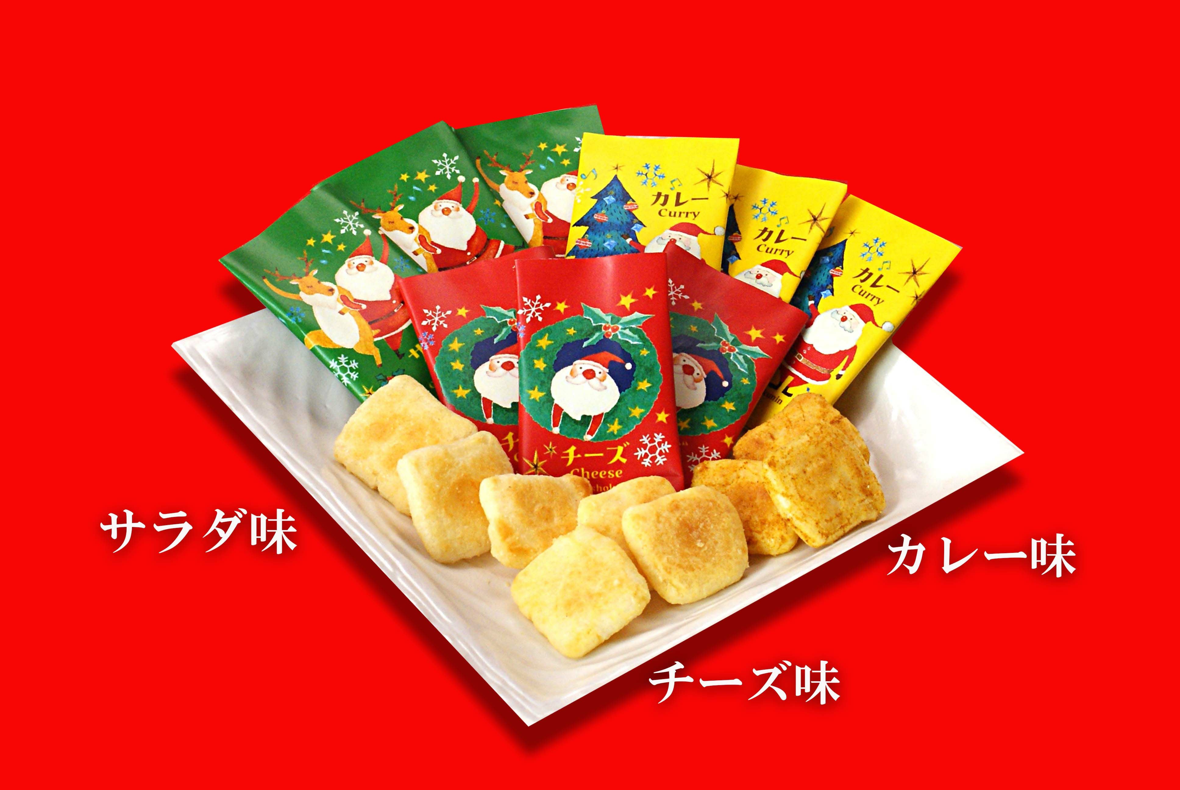 クリスマスボックス 金色リボン【ギフトラッピング・手提げ袋