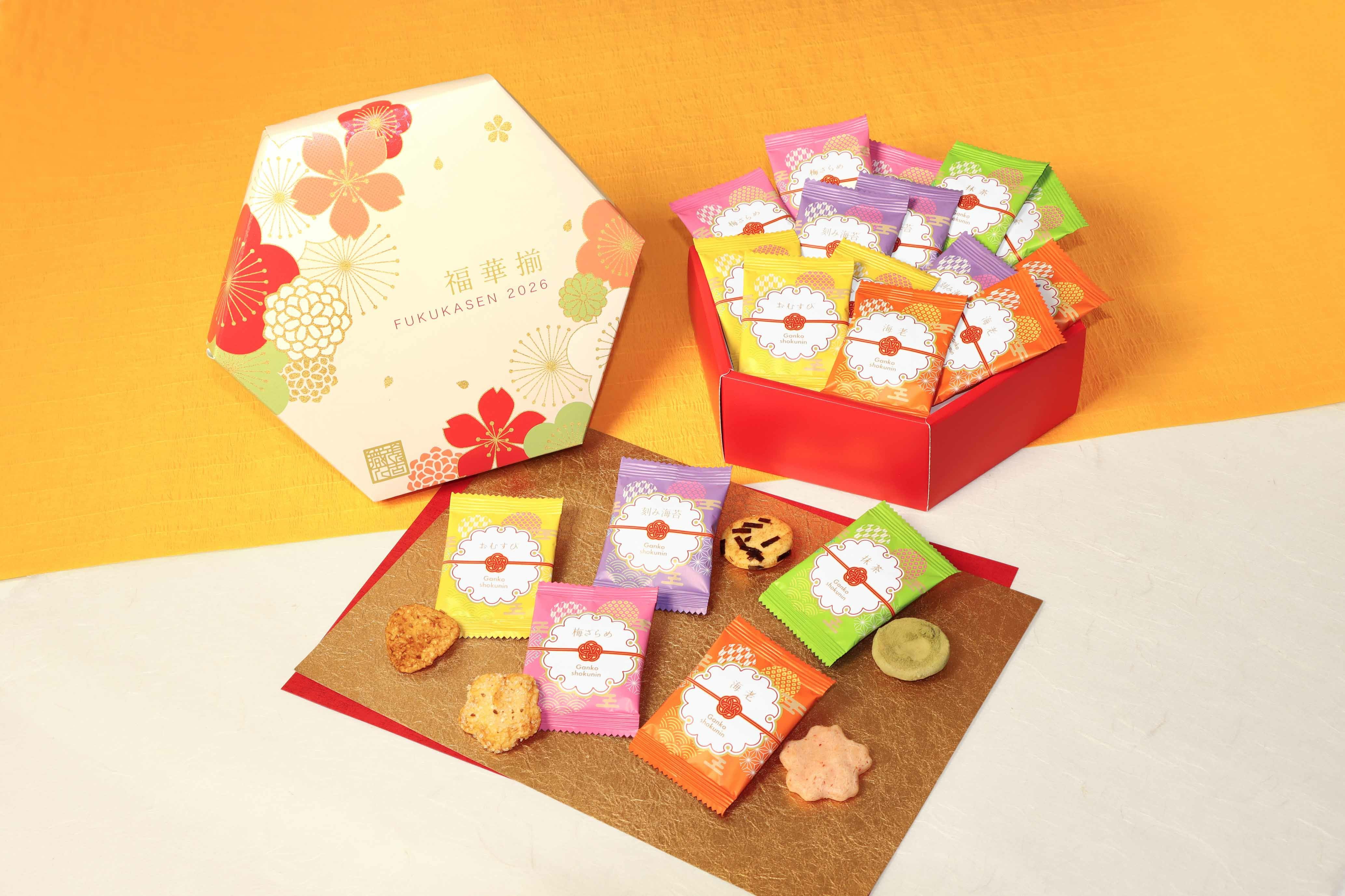 おかき 福華揃 （ふくかせん） | がんこ職人オンラインショップ