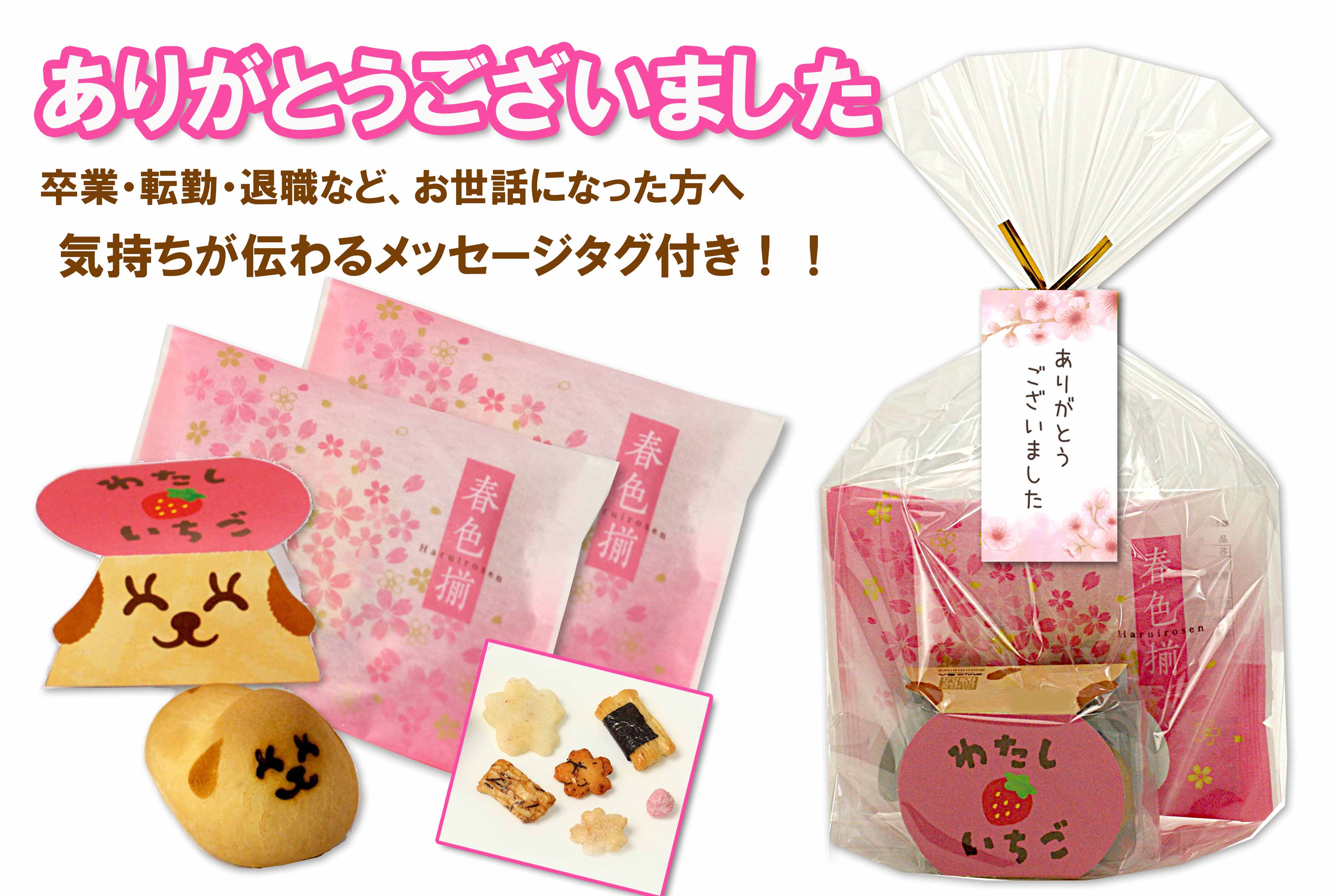 ぼくポチシリーズ | がんこ職人オンラインショップ